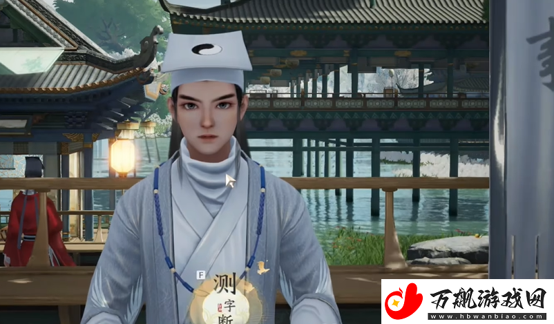 射雕手游测字先生隐藏任务怎么做