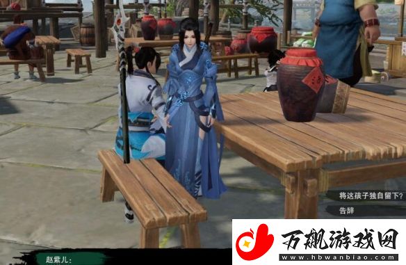 剑3莫负初心奇遇怎么做莫负初心奇遇攻略
