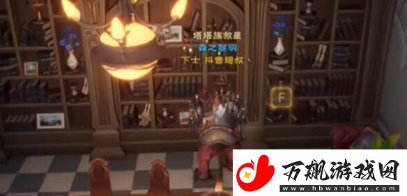 塔瑞斯世界银辉城宝箱在什么地方