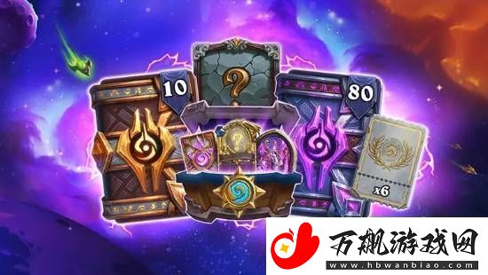 炉石传说版本补丁已上线：新乱斗+上百张新卡