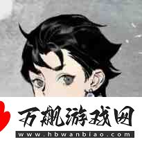 一念逍遥手游