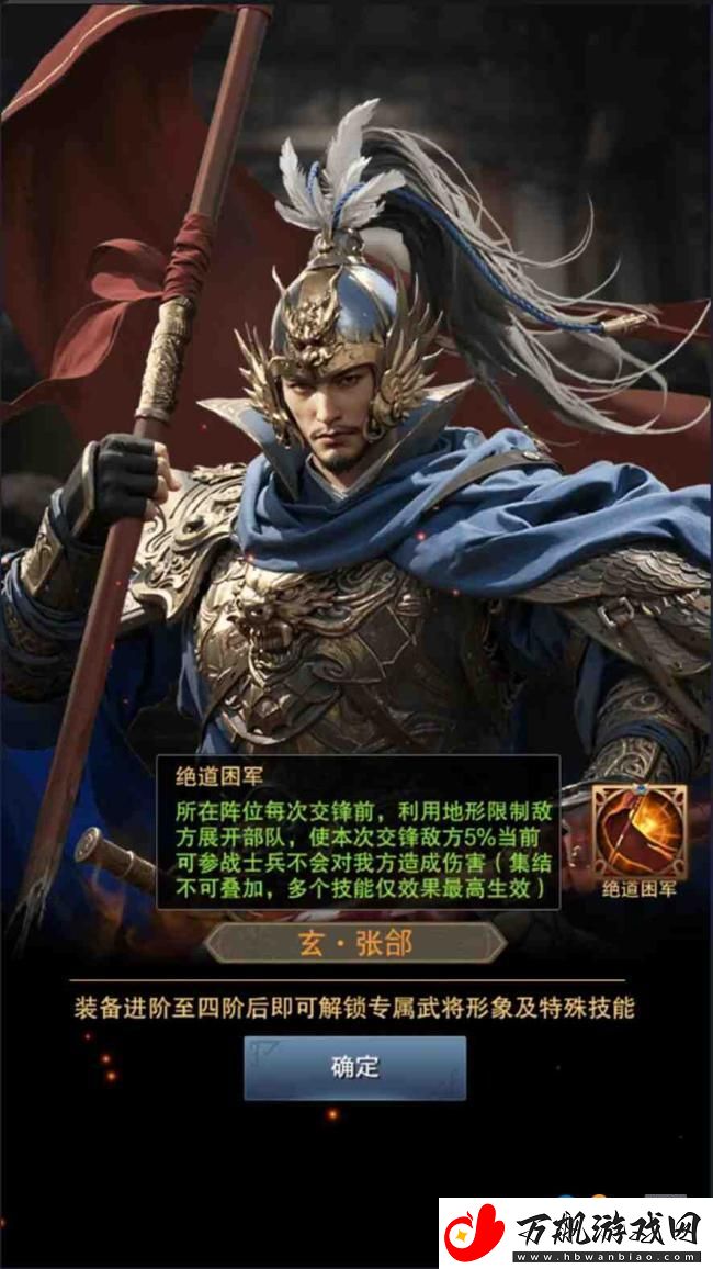 三国群英传霸王之业武将爆料