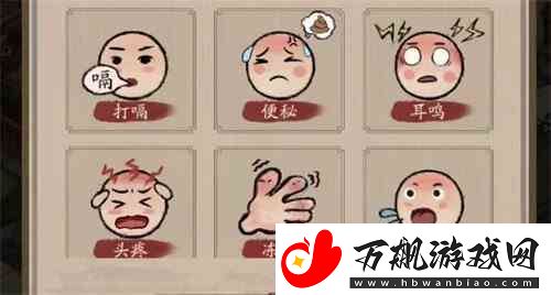 叫我大掌柜医馆如何玩