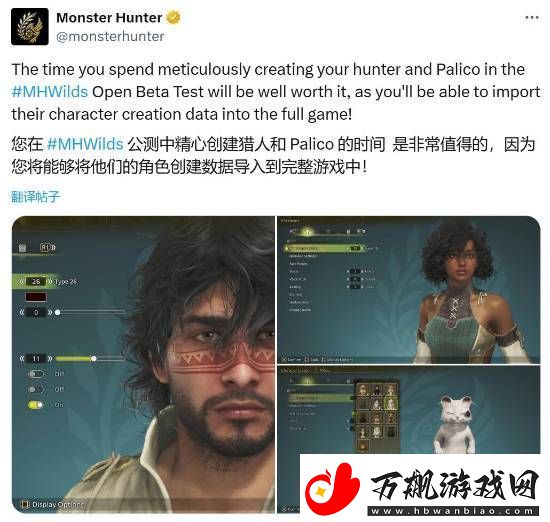 怪物猎人