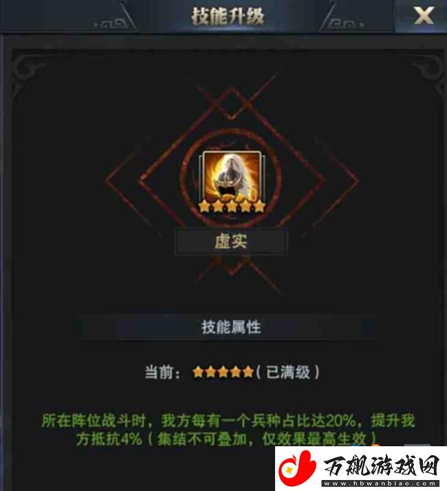 三国群英传霸王之业武将爆料