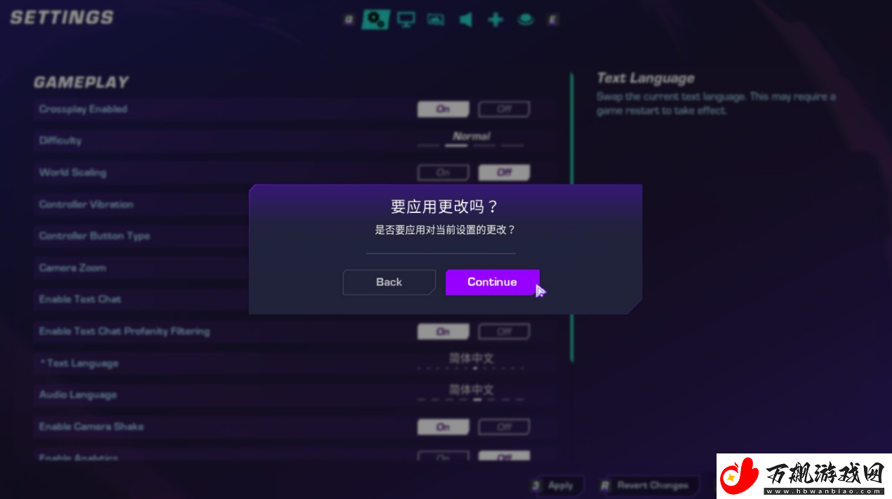 寻路者游侠对战平**机教程
