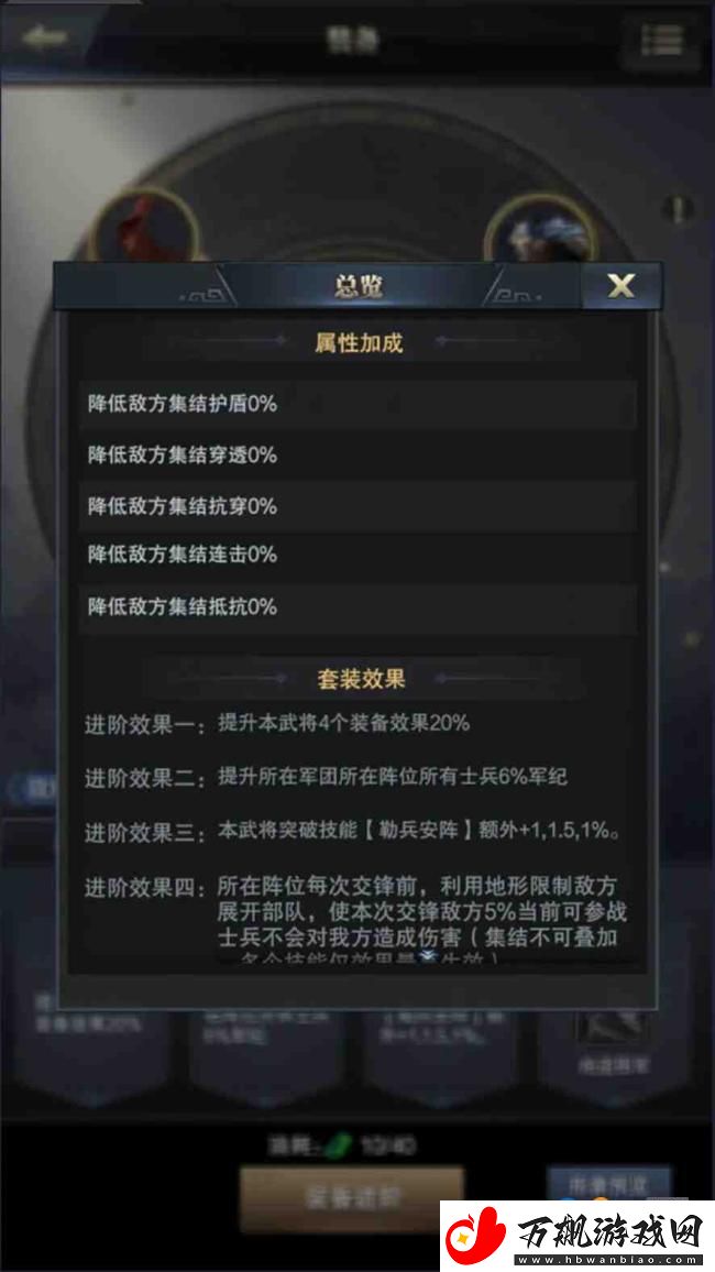 三国群英传霸王之业武将爆料