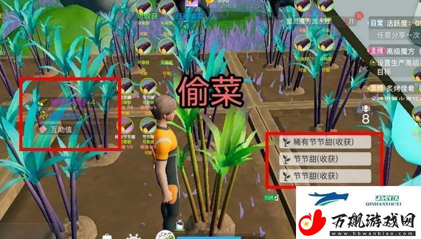 创造吧！我们的星球植物种植嫁接攻略创造吧！我们的星球植物种植怎么嫁接的