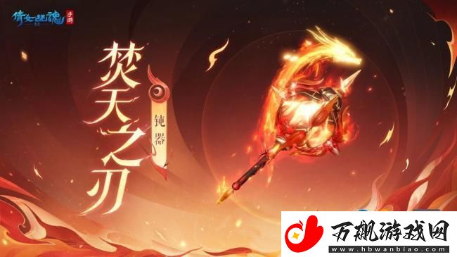 倩女幽魂手游