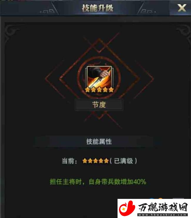 三国群英传霸王之业武将爆料