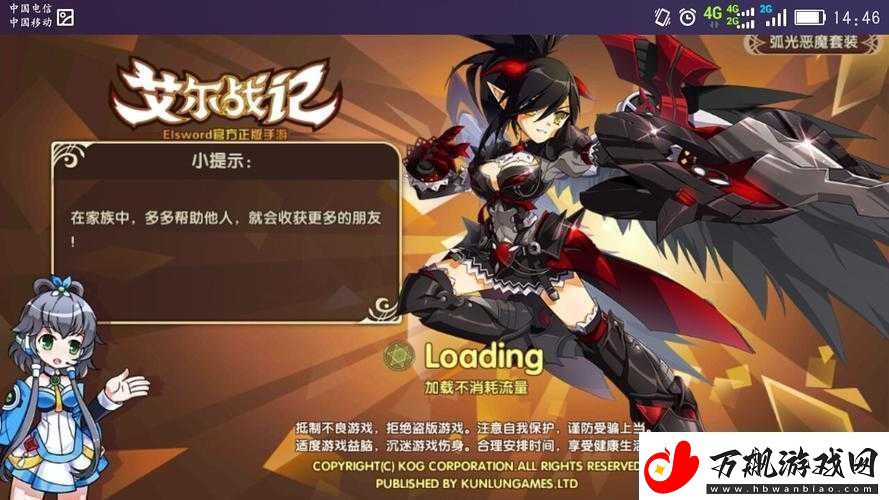 艾尔战记阿尔卑斯时装属性究竟如何是强是弱值得深入探究