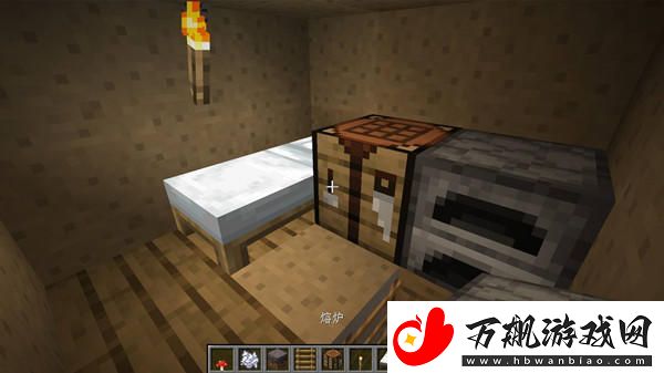 我的世界最小的房子如何搭建