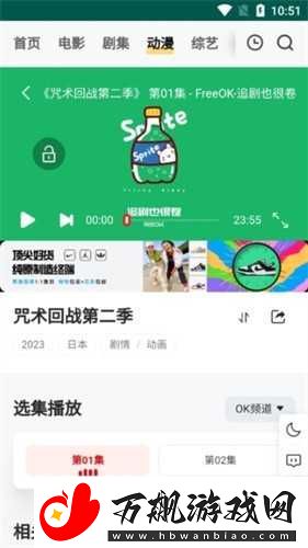 FreeOK官网入口
