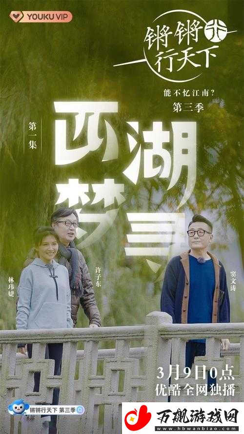 铿铿铿锵锵锵锵免费观看
