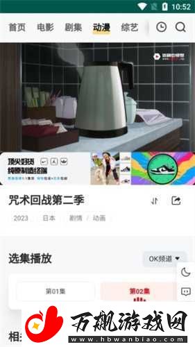 FreeOK官网入口