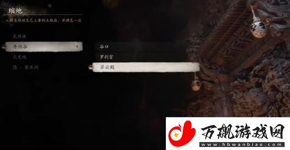 黑神话悟空金钮获取方法珍玩金钮怎么弄到手