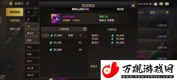 地下城与勇士起源平民低成本攻略