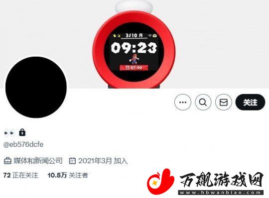 传闻