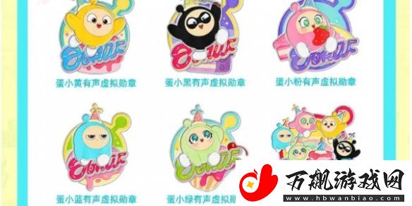蛋仔派对哈啰联名活动怎么玩