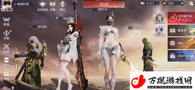永劫无间手游胡桃阵容搭配攻略永劫无间手游胡桃阵容怎么搭配好