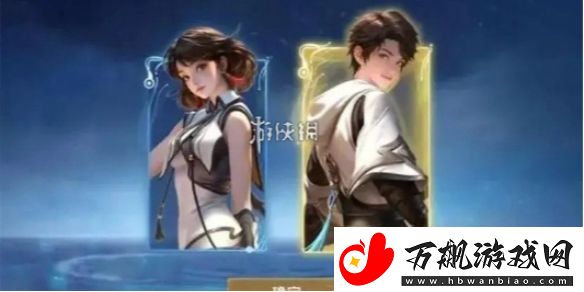 王者荣耀元流之子法师武器选择推荐什么