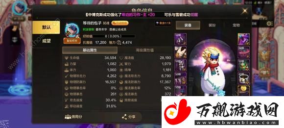 地下城与勇士起源平民低成本攻略