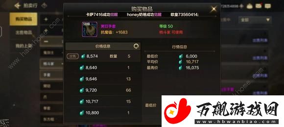 地下城与勇士起源平民低成本攻略