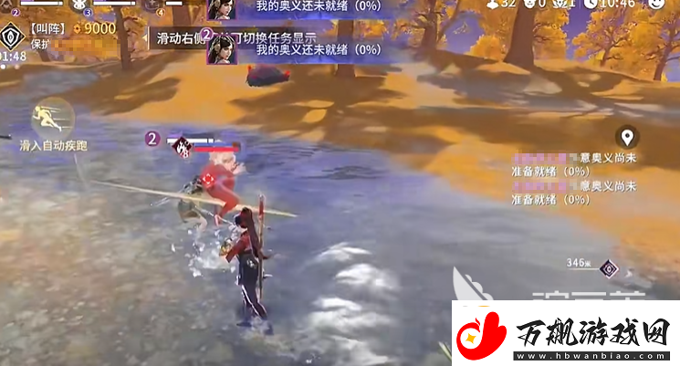 永劫无间手游胡桃阵容搭配攻略永劫无间手游胡桃阵容怎么搭配好