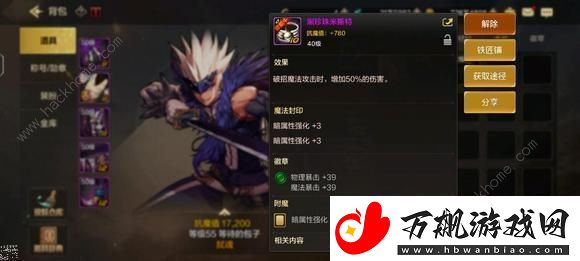 地下城与勇士起源平民低成本攻略