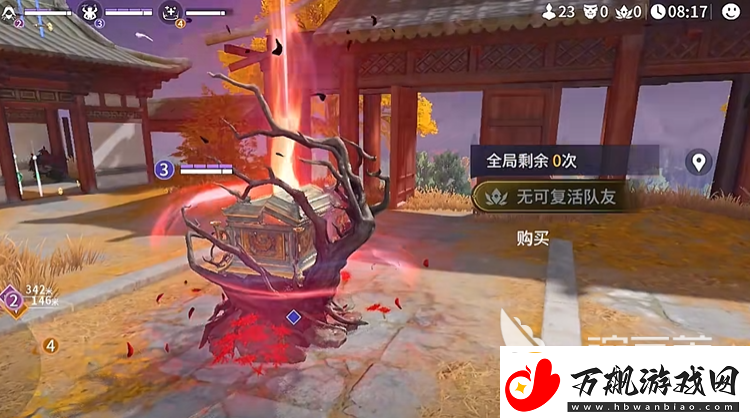 永劫无间手游胡桃阵容搭配攻略永劫无间手游胡桃阵容怎么搭配好