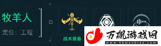 三角洲行动泰瑞谬萨干员怎么样