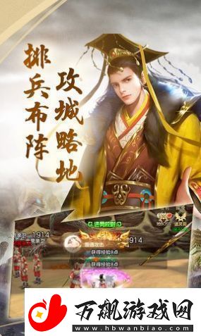 2021好玩的经典三国攻城slg手游推荐