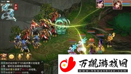 问道迷仙阵攻略解析