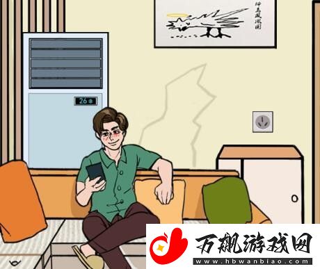 就我眼神好强哥的秘密2怎么通关