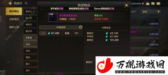 地下城与勇士起源平民低成本攻略