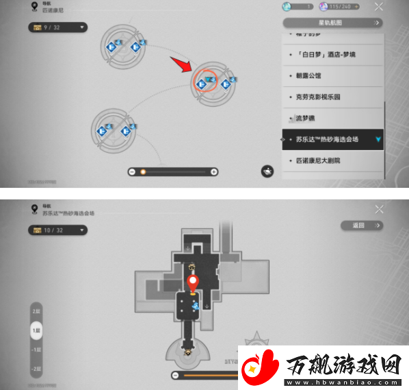 崩坏