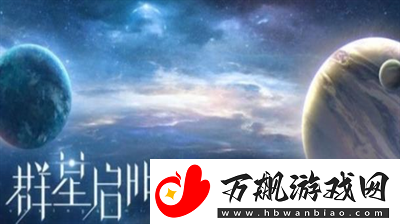 世界之外银河寂灭处50抽怎么获取