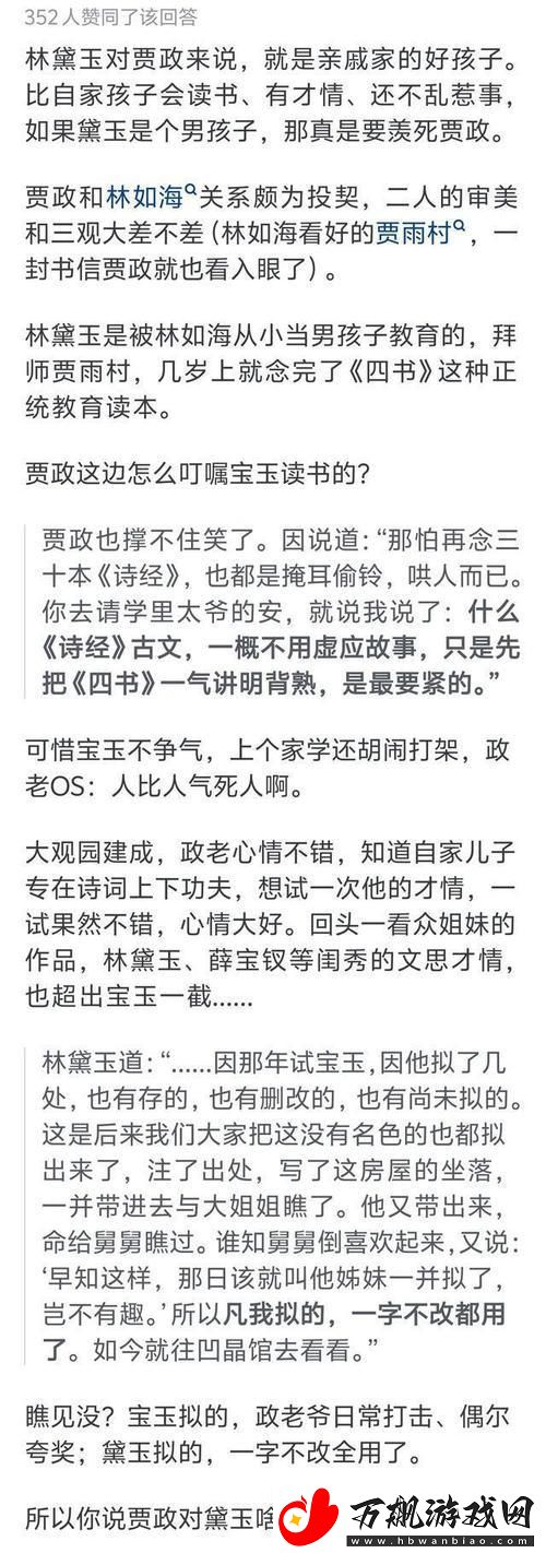 “哎哟
