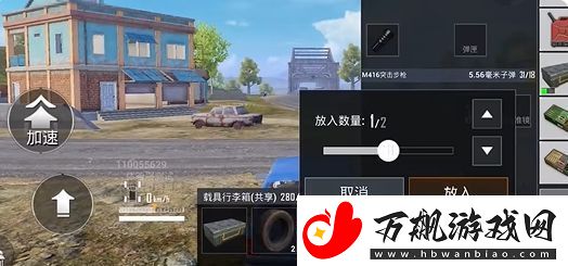 和平精英备胎怎么获取