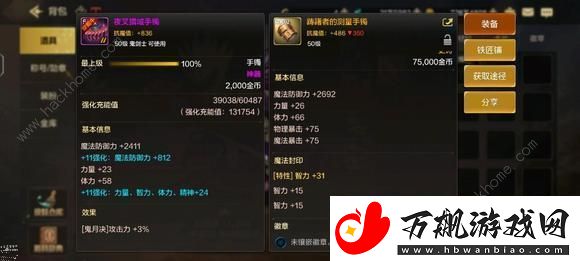 地下城与勇士起源平民低成本攻略