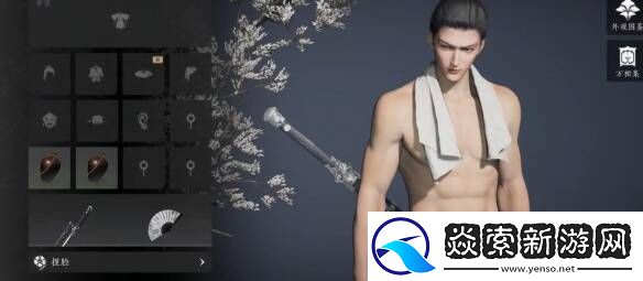 燕云十六声武器怎么隐藏