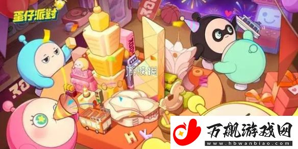 蛋仔派对哈啰联名活动怎么玩
