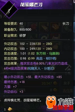 绝区零高手进阶