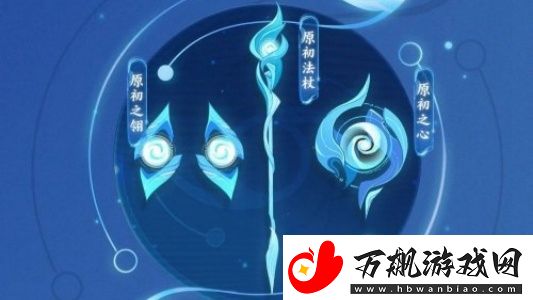 王者荣耀元流之子法师武器选择推荐什么