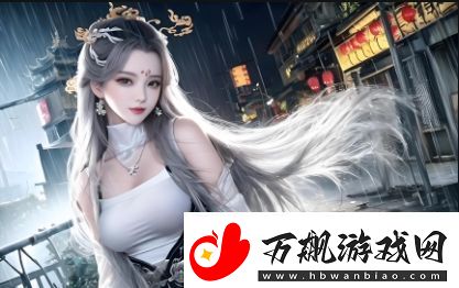 一级二级调色大片区的区别解析与应用
