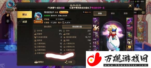 地下城与勇士起源平民低成本攻略