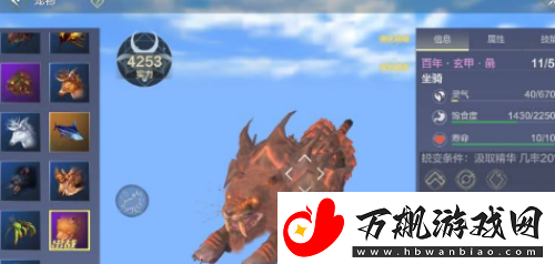 妄想山海宠物升级方法