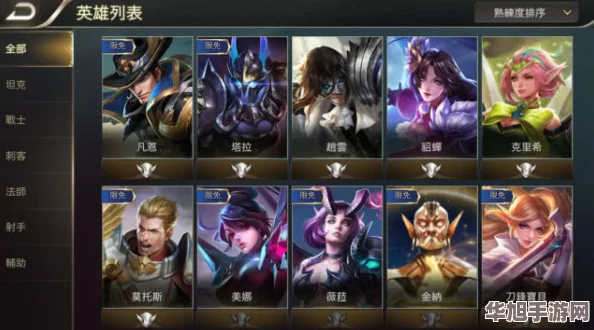 探讨王者荣耀