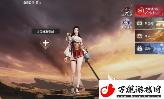 永劫无间手游胡桃阵容搭配攻略永劫无间手游胡桃阵容怎么搭配好