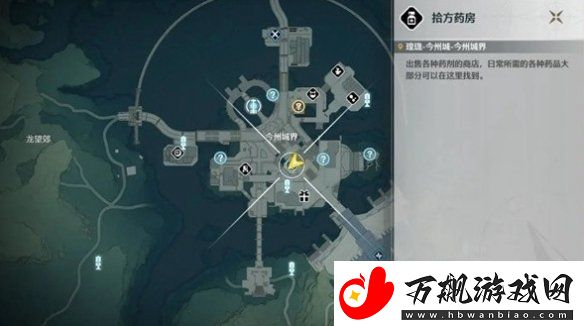 鸣潮食谱怎么获取